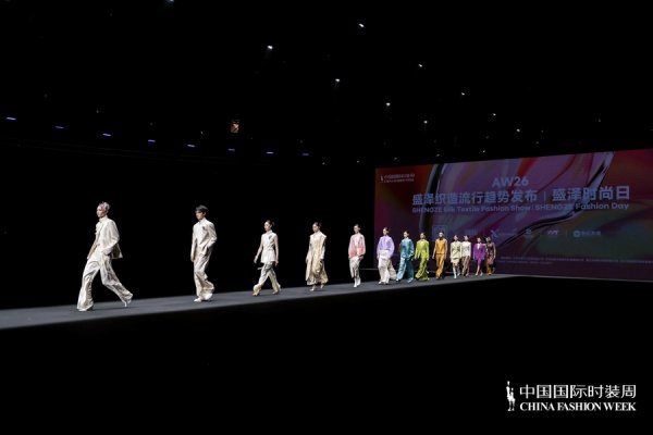 苏州吴江：长三角时尚产业创新学院启用