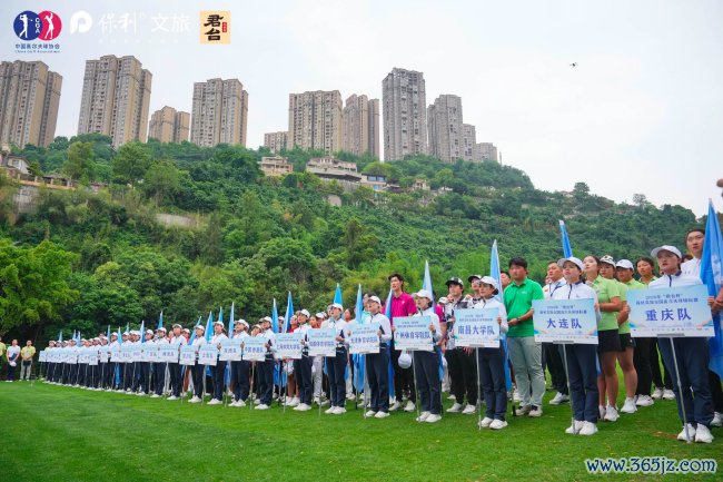 各省市及高校代表队整齐列队亮相开幕仪式